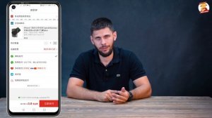 МАЛО КТО ЗНАЕТ ОБ ЭТОМ МАРКЕТПЛЕЙСЕ | Pinduoduo заказ товара из Китая