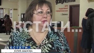 Самые востребованные документы - право собственности теперь можно оформлять и в МФЦ