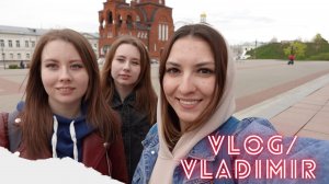 Vlog. Vladimir. 08.05.2021/ Влог. Владимир. 08.05.2021г