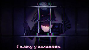 zirrreael - Вечная весна в одиночной камере (STALKER Blues cover)