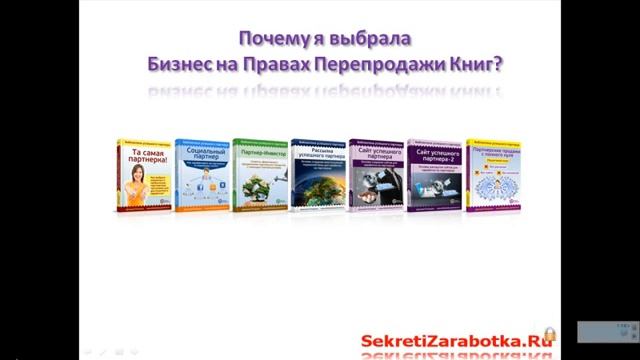 Выгодно ли быть покупателем прав перепродажи?