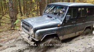 Offroad Expedition. Урочище Горнечное