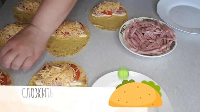 Тако с ветчиной сыром и помидорами.