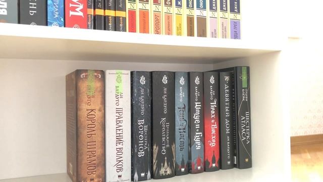 Перестановка на книжных полках? +обзор на мои книги смотреть онлайн