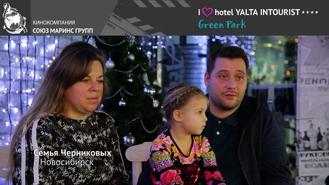 Что действительно производит сильное впечатление в Отеле Yalta Intourist смотреть онлайн