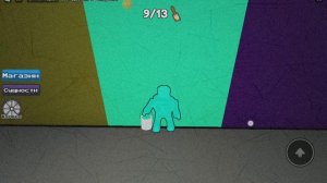 получилось пройти или нет 
узнаеш в этом ролике