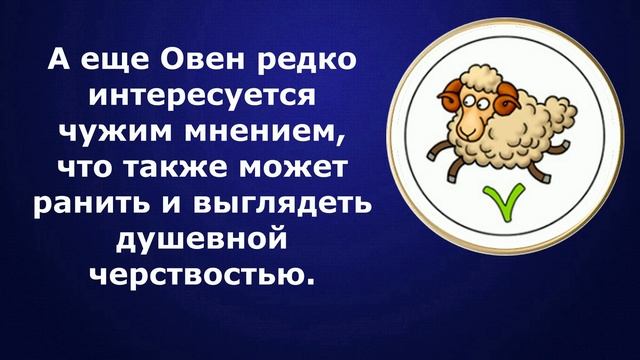 Cамые добрые знаки Зодиака. Кто же эта душка на первом месте? смотреть онлайн