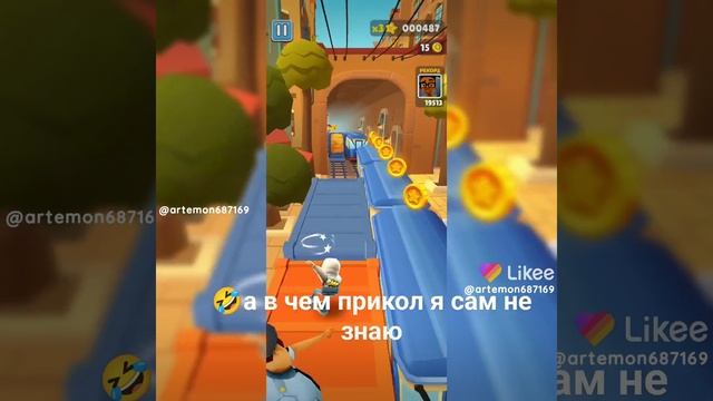 мем игра