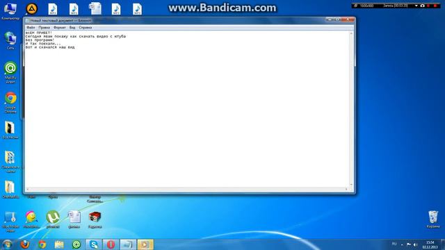 Скачать видео с ютуба без программ смотреть онлайн