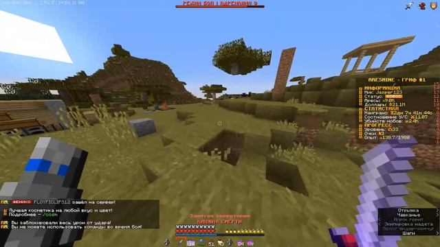 AresMine 1.16.5 слив Хитбоксов с которыми играет сам Jasper YT смотреть онлайн