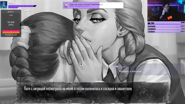 Сказка для чата на сон грядущий :) Продолжаем прохождение "Зайчик". Эпизоды: 2-3 смотреть онлайн