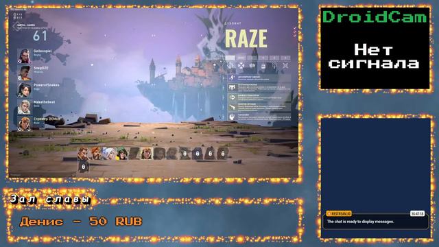 Двойной стрим: Цветные человечки + Пострелушки в 2050 году смотреть онлайн