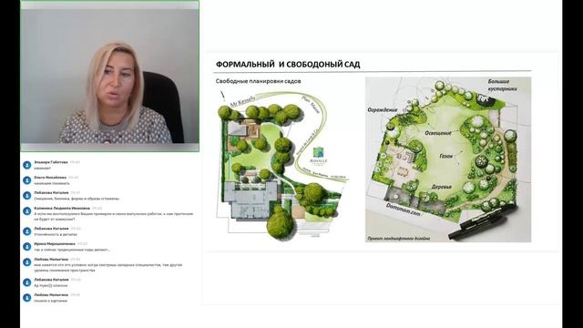 08 09 Модуль 7 Тема 2 Практика 1   Руссу Е С смотреть онлайн