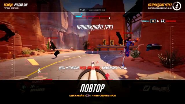 Overwatch {PS4} прохождение часть 3 — ВСЕ РАБОТАЕТ смотреть онлайн