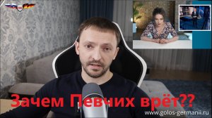 Зачем штаб Навального врёт о его пребывании в Германии?