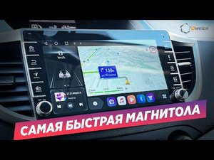 OWNICE K7 / Самая шустрая магнитола с обзором 360