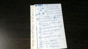Принцип регулировки карбюратора к45м3.