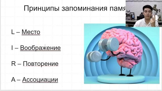 Повтор 3-го урока.