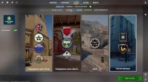 Бой насмерть кс 2