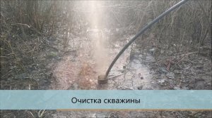 Как достать "малышок" (вибрационный насос) из скважины?