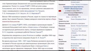 Клан Баруха - старейшая семья которой служат Ротшильды и Рокфеллеры.