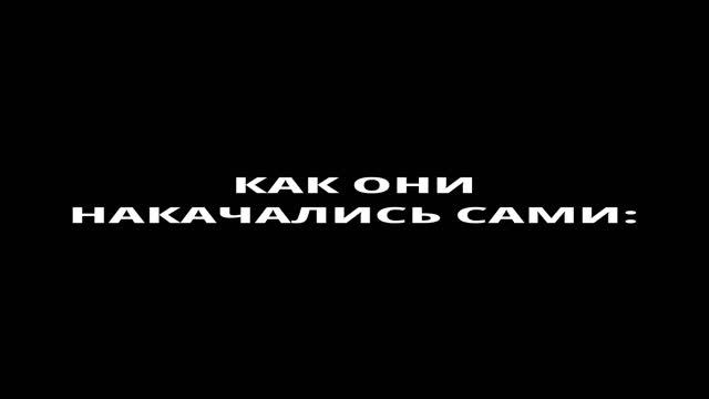 Блогеры показывают, как накачаться