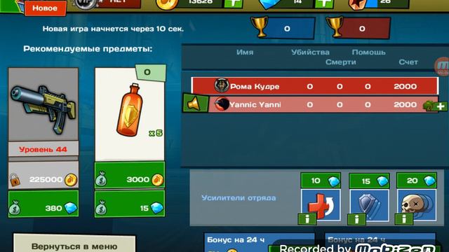 Рональдо упал! :D смотреть онлайн