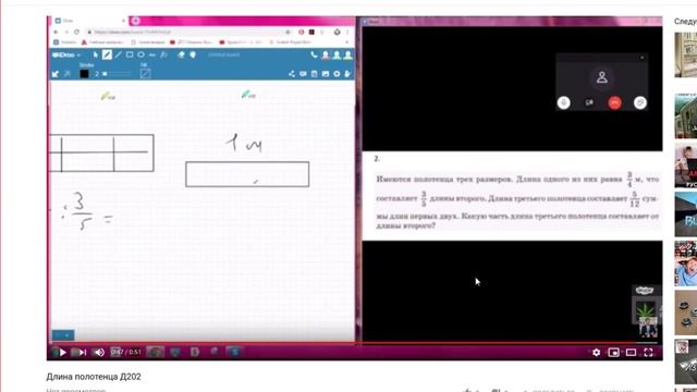 Какую часть составляет полотенце Д202 смотреть онлайн