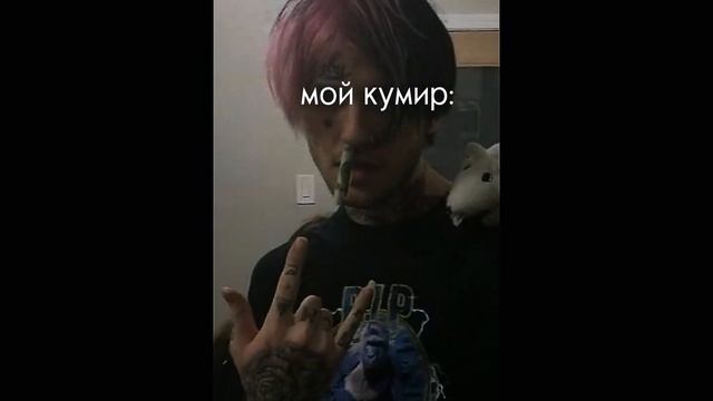 lil peep смотреть онлайн