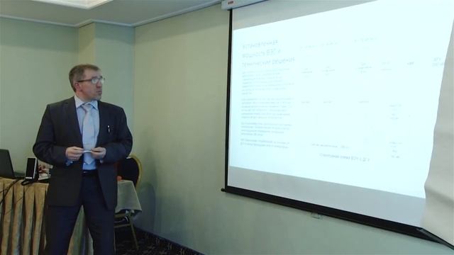 Ветрогенераторы и ветростанции. Семинар
