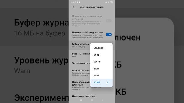 что делать если у тебя зависает телефон android 10