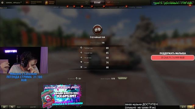 ОСТАЛОСЬ 2% И ВЫБИРАЕМ НОВЫЙ - ПОСЛЕ ТОГА Я ТОЧНО НИЧЕГО НЕ БОЮСЬ БОЛЬШЕ! смотреть онлайн