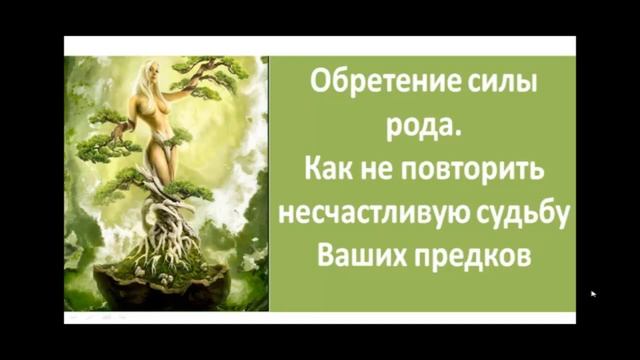Как узнать истинную историю рода