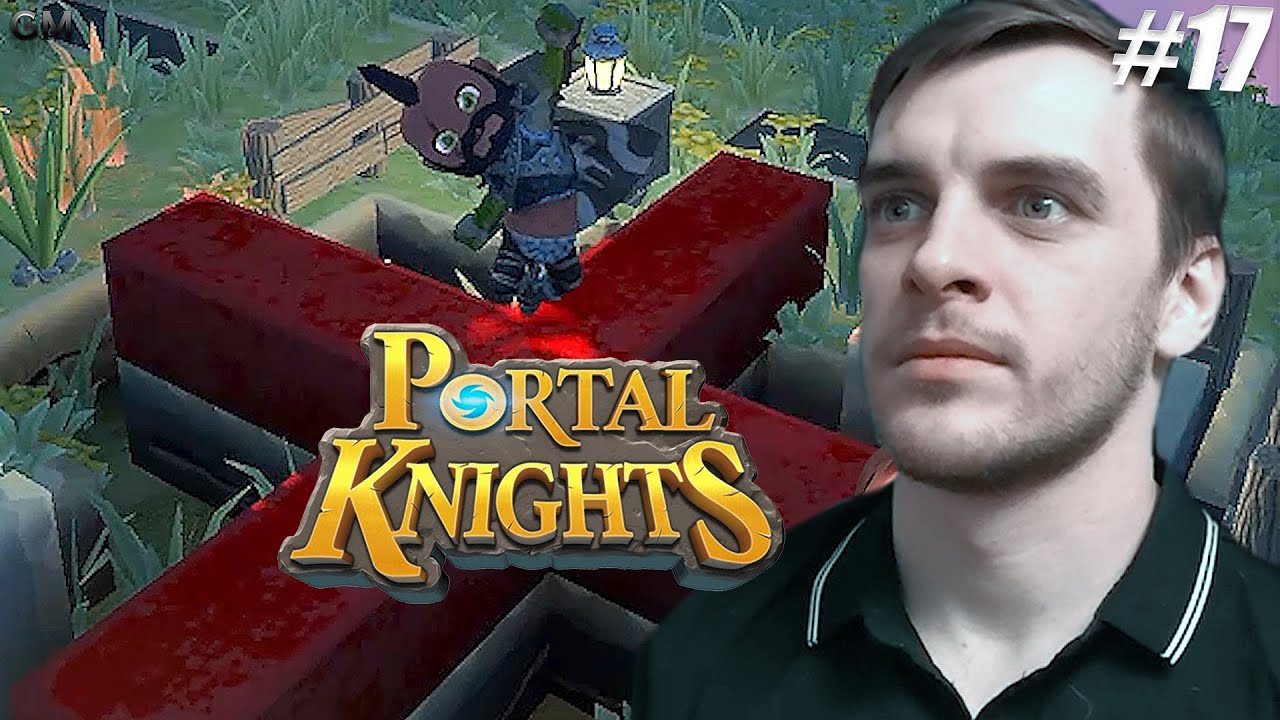 Portal Knights   Крюк капитана Солеборода #17 (прохождение Портал Кнайтс )