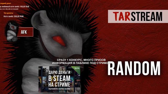 Carrion | Destroy All Humans! [ RANDOM STREAM ] смотреть онлайн