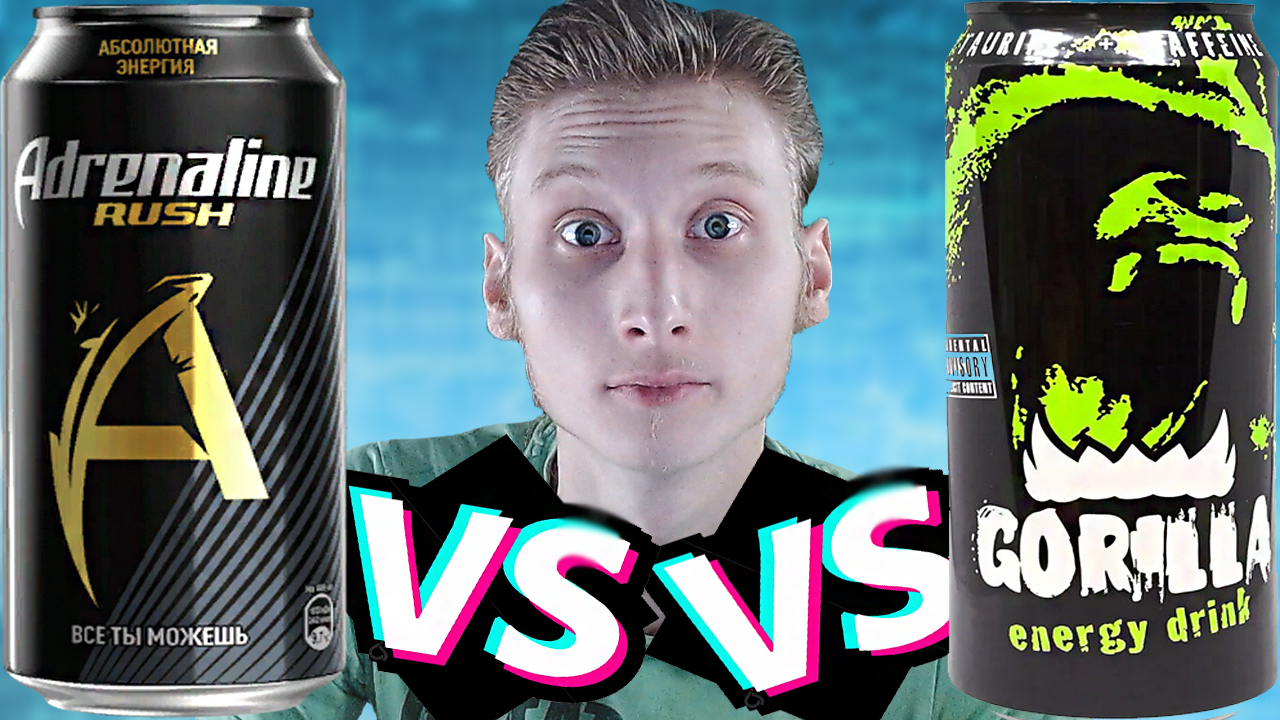 ИМЕНИТЫЕ БРЕНДЫ СЕГОДНЯ НА СРАВНЕНИИ ЭНЕРГЕТИКОВ | GORILLA VS ADRENALINE RUSH ORIGINAL | ГОРИЛЛА