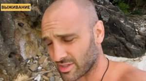 Эд Стаффорд. НЕОБИТАЕМЫЙ ОСТРОВ. Выживание 60 дней. 1СЕРИЯ
