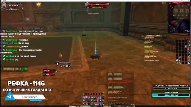 ФАРМ 3-3! ДОБИВАЮ 99 СЕТ АСУРЫ! ЗАТОЧИЛ ТОП КРУГ 146 !tg FUNLINE PW 146 REBORN  ПВ 2023