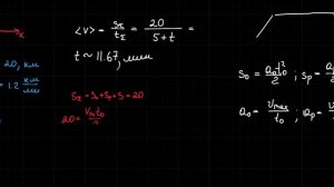 Мякишев. Механика. Упражнение 3.4