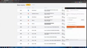 Проверка магазина - lololoshkashop.net (МАГАЗИН ЛОЛОЛОШКИ! ИГРЫ ЗА 100 РУБЛЕЙ?)