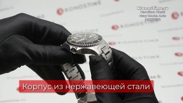 Обзор швейцарских мужских часов Hamilton Khaki Navy Scuba Auto H82375161 - KronosTime.RU