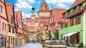 ??НЕМЕЦКИЙ ЯЗЫК НАЧАЛЬНОГО УРОВНЯ А1 / Deutsch lernen A1 / Lektion 1 / sich vorstellen /  hören ???