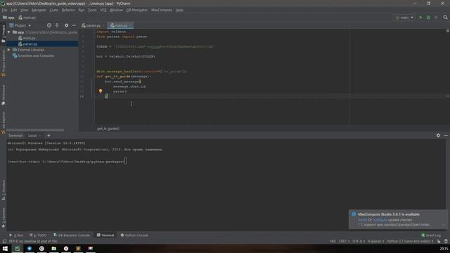 Пишем telegram-бота и подключаем к нему парсер. PyTelegramBotAPI смотреть онлайн