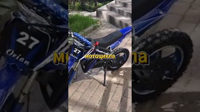 самый лучший детский питбайк смотреть онлайн