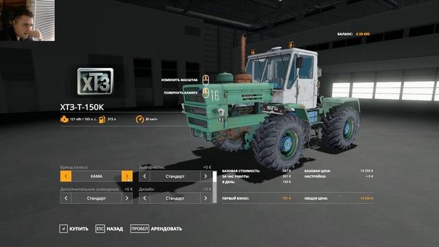 Farming Simulator 19 Новгородовка - Спасение #5 смотреть онлайн