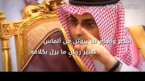 شيله مهداه الى صاحب السمو الامير
عبدالعزيز بن سعد بن جلوي ال سعود
كلمات الشاعر|خالدالرشيدي|