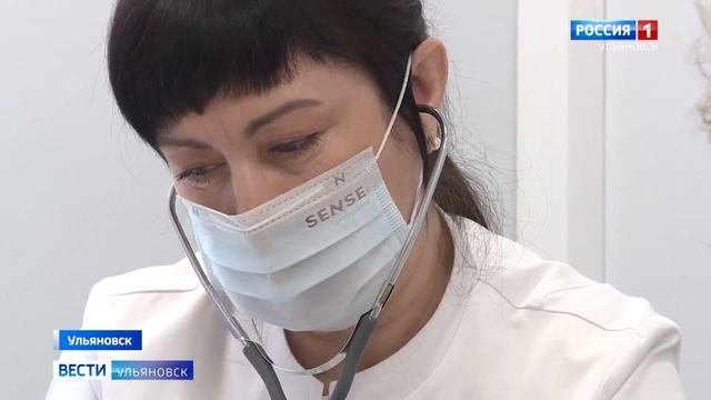 В четвертой городской поликлинике открылось новое профилактическое отделение