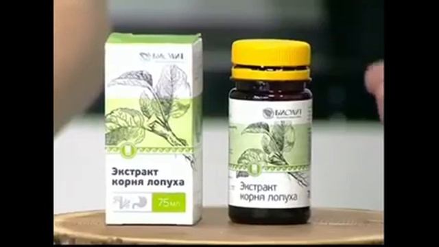 Лопух арго применение