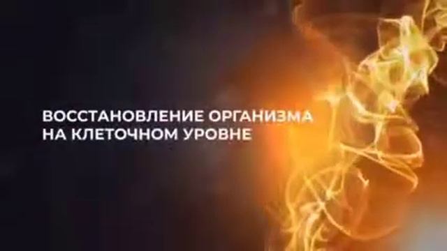 Фульвовые кислоты смотреть онлайн