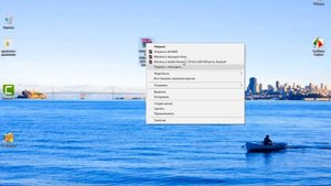 как скачать и установить программу на ваш компьютер